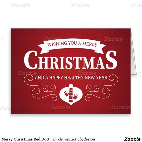 Chiropractic Christmas and Holiday Cards & Products